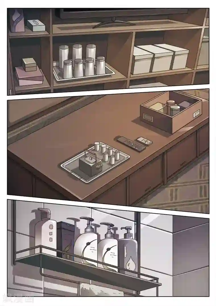 诡水疑云第94话 地狱之火38