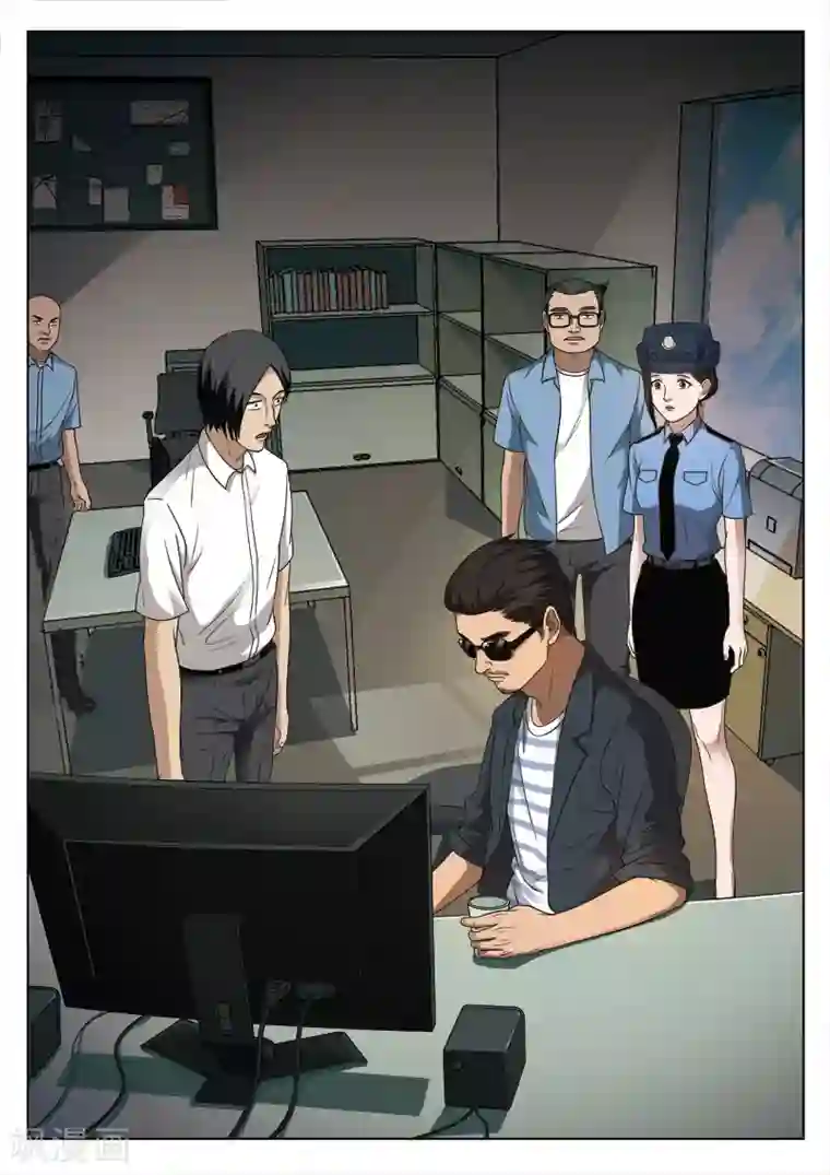 诡水疑云第95话 地狱之火39