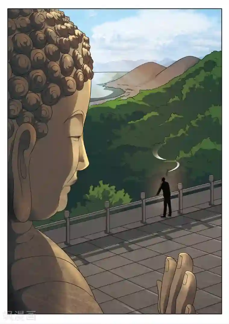 诡水疑云第96话 地狱之火40