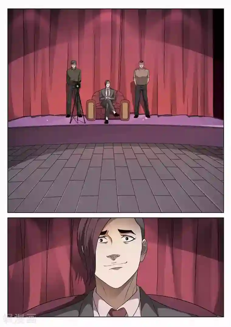 诡水疑云第97话 地狱之火41