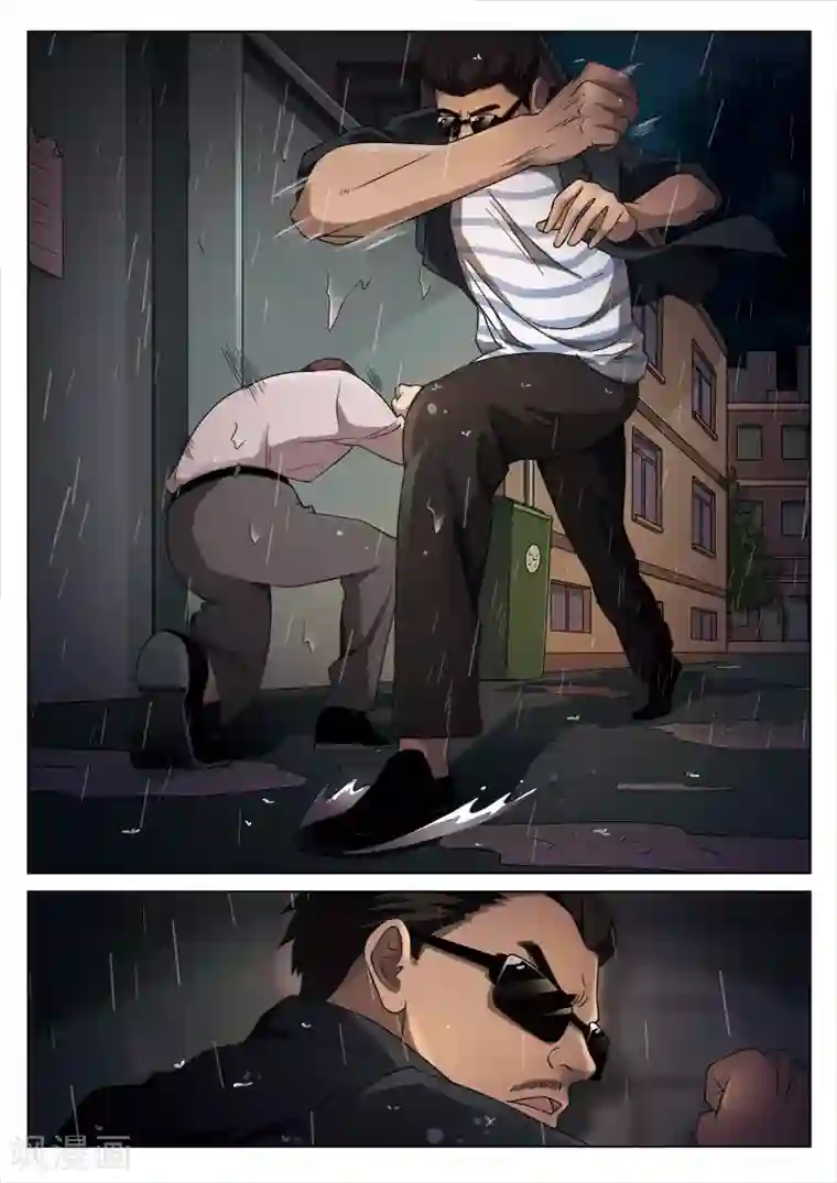 诡水疑云第98话 地狱之火42