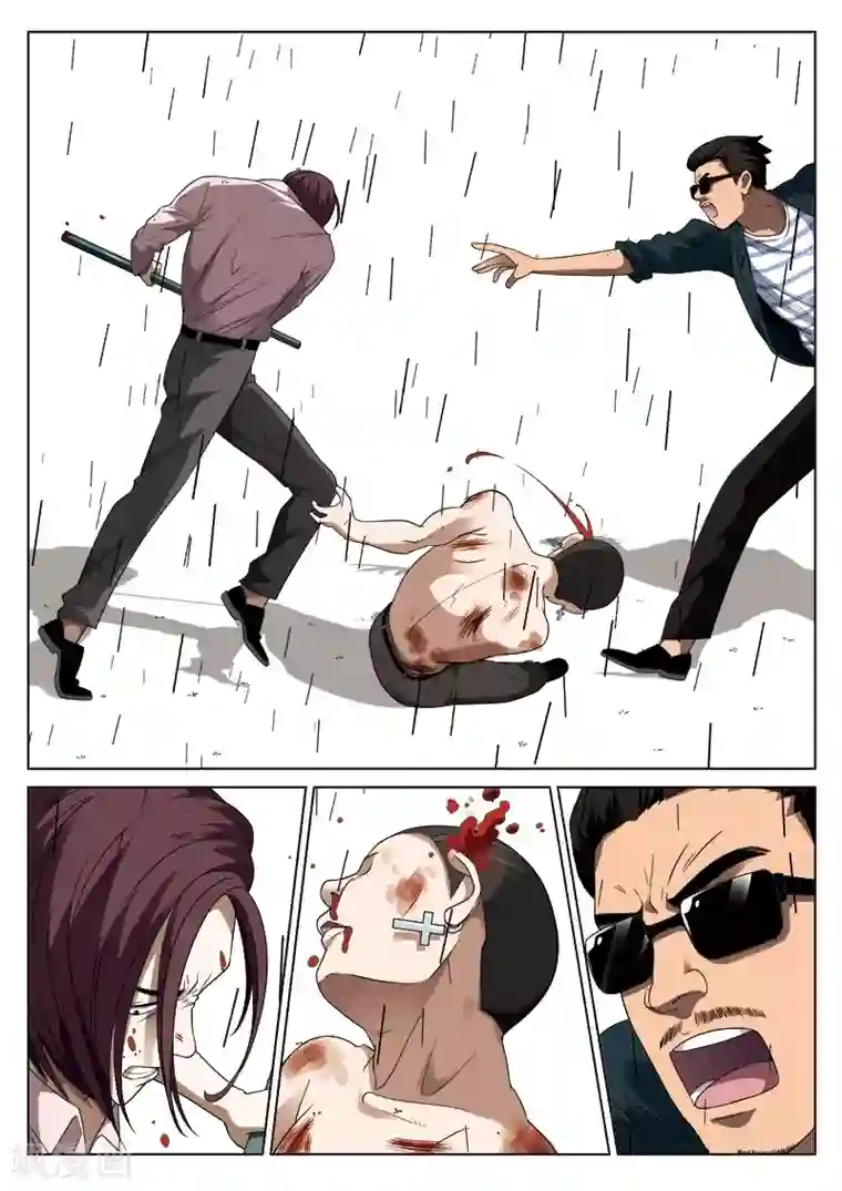 诡水疑云第98话 地狱之火42