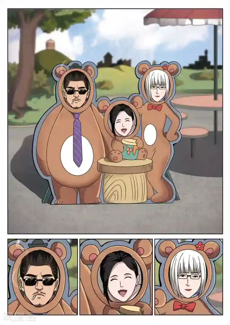 诡水疑云第99话 地狱之火43