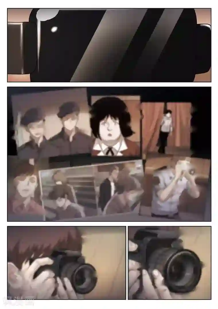 诡水疑云第101话 地狱之火45