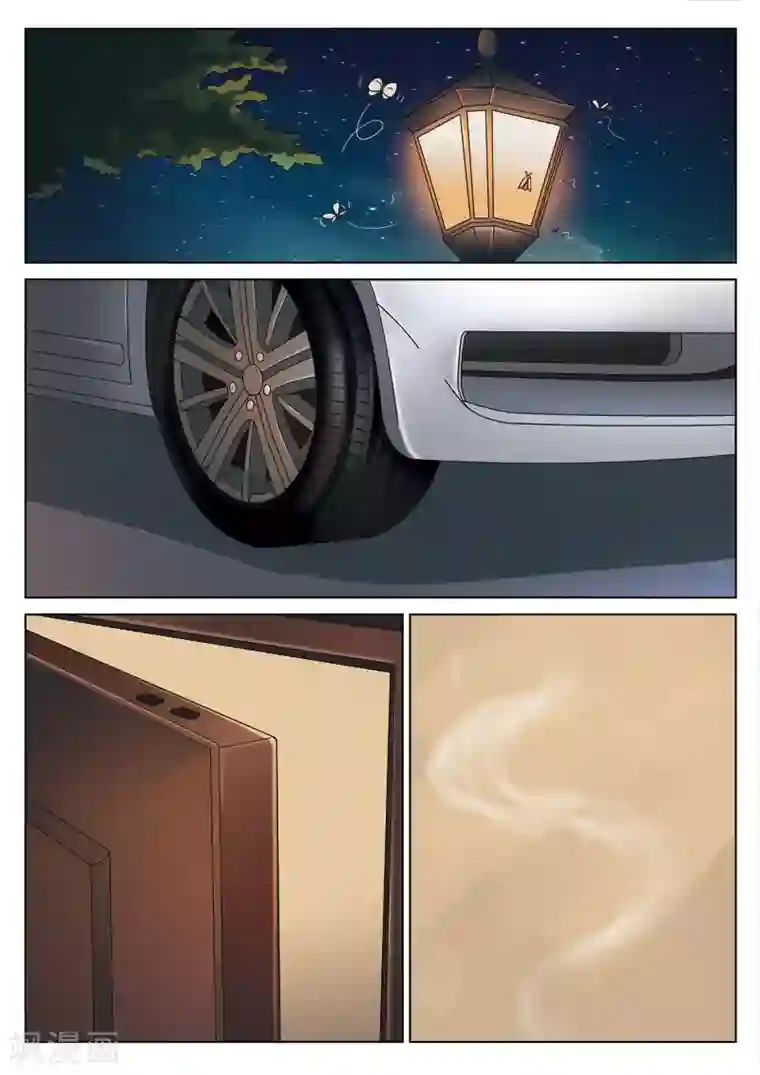 诡水疑云第102话 地狱之火46