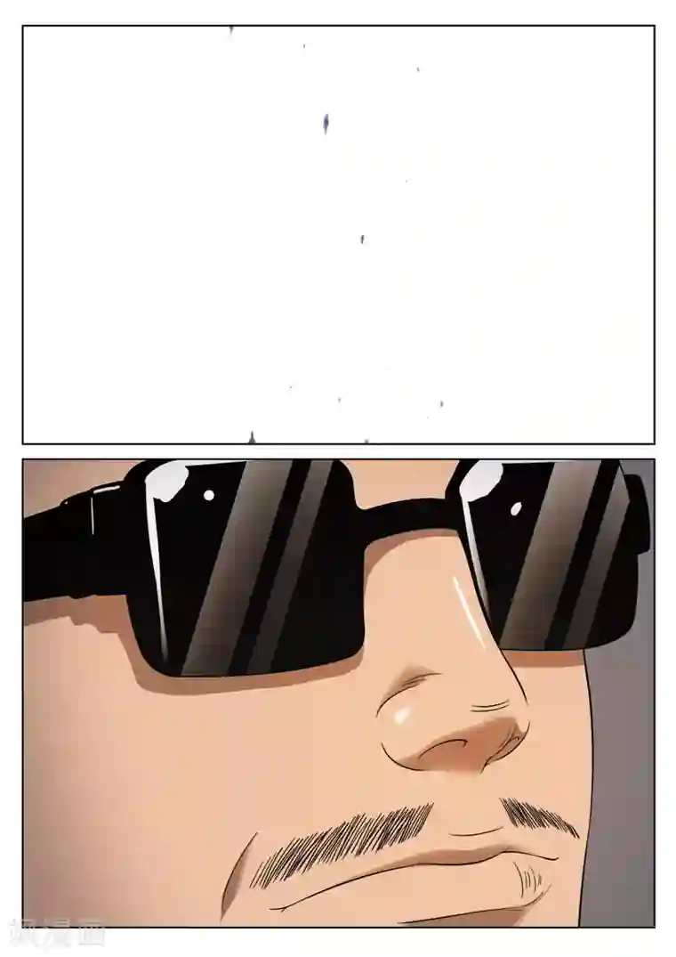 诡水疑云第102话 地狱之火46