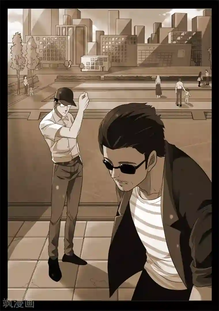 诡水疑云第102话 地狱之火46