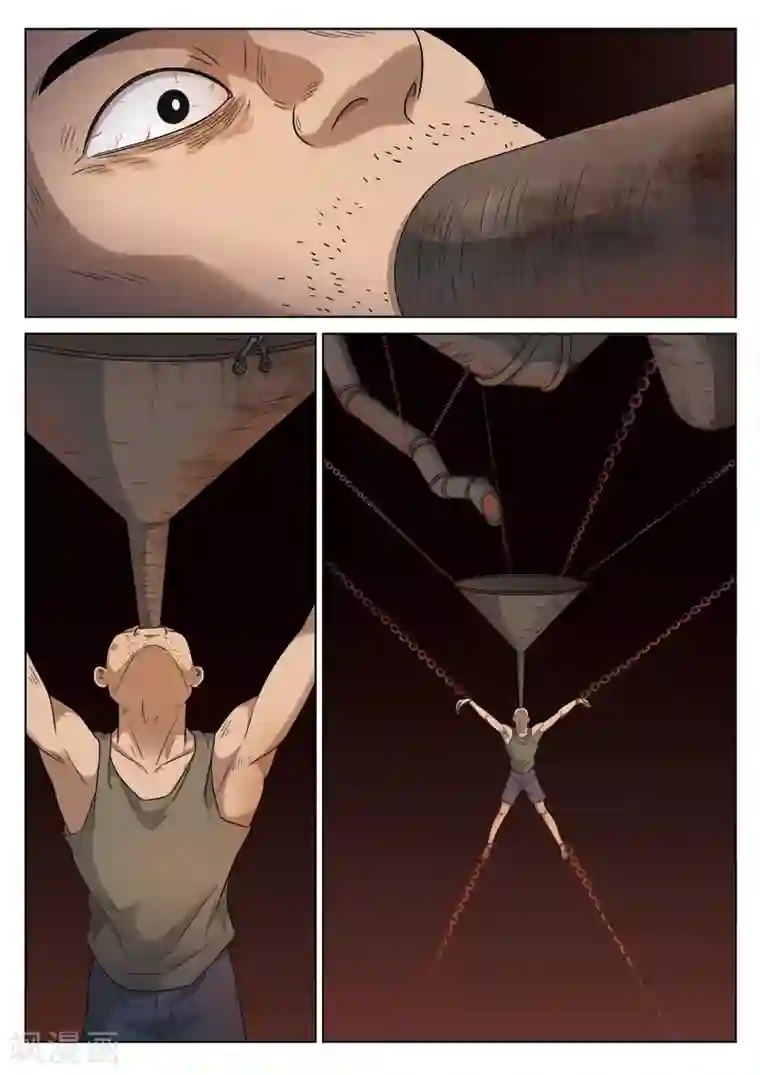 诡水疑云第107话 地狱之火51