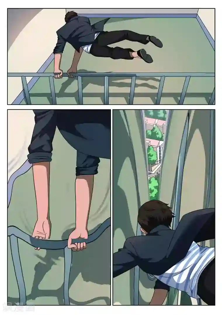 诡水疑云第111话 地狱之火55