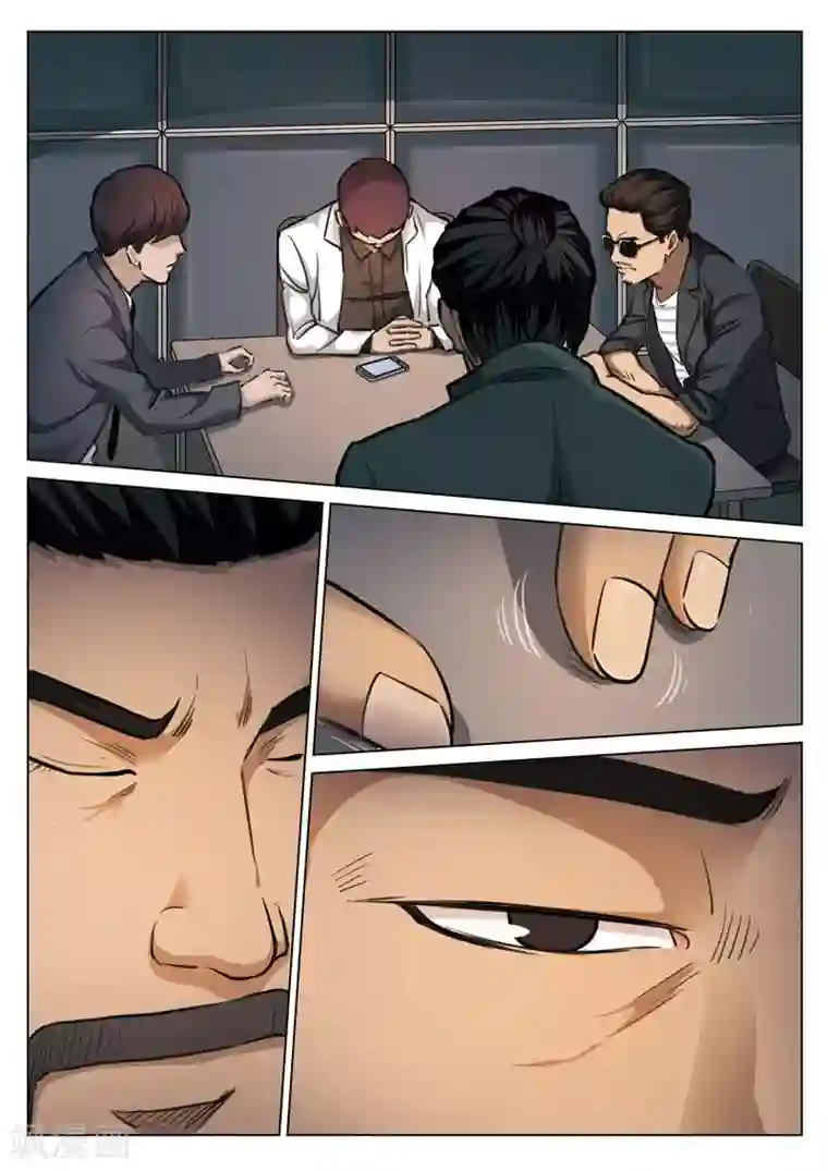 诡水疑云第115话 地狱之火59