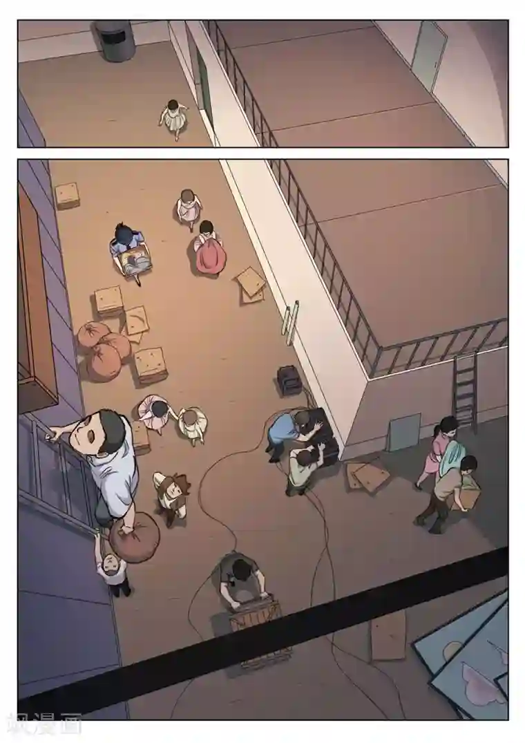 诡水疑云第117话 地狱之火61