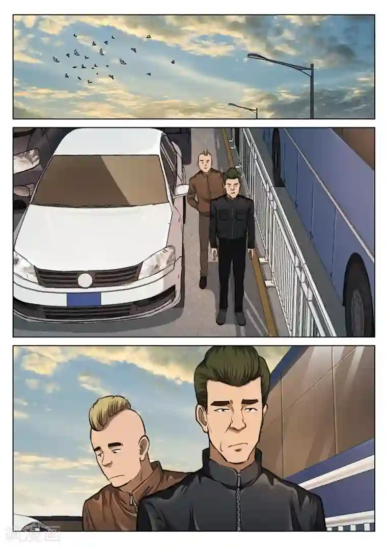 诡水疑云第118话 地狱之火62