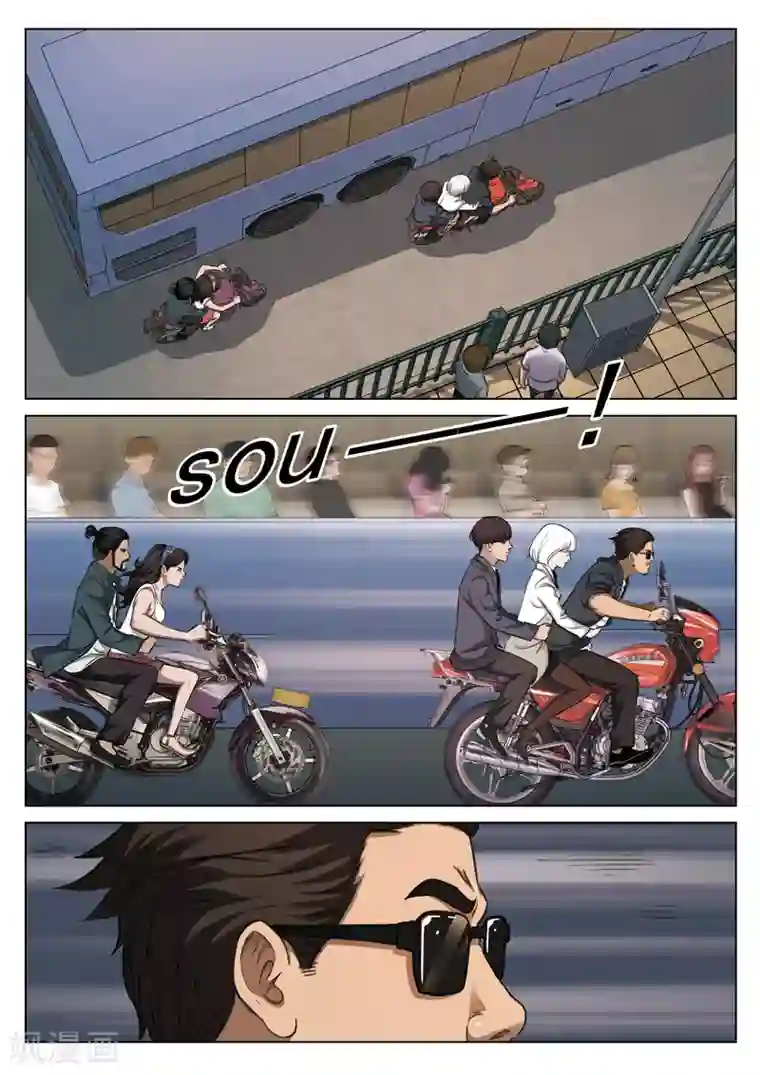 诡水疑云第118话 地狱之火62