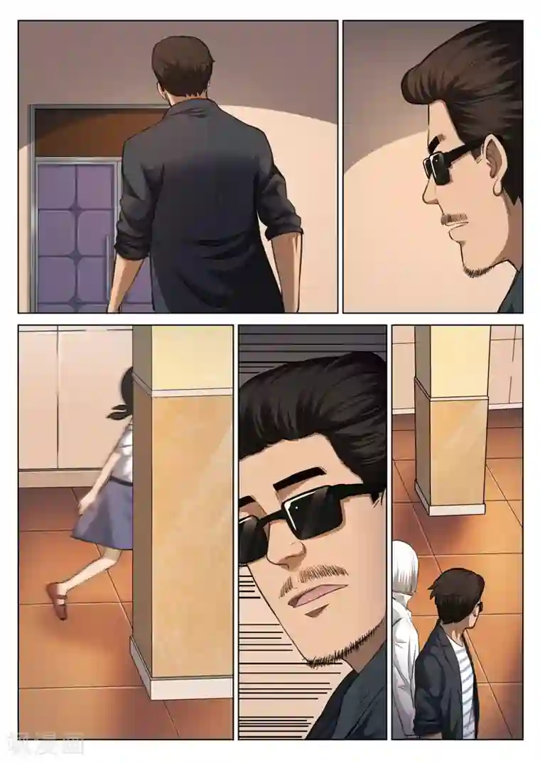 诡水疑云第119话 地狱之火63