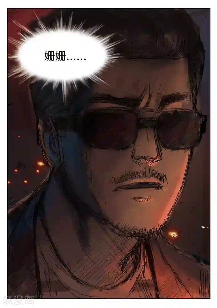 动漫男生被虐绑起来第121话 地狱之火65
