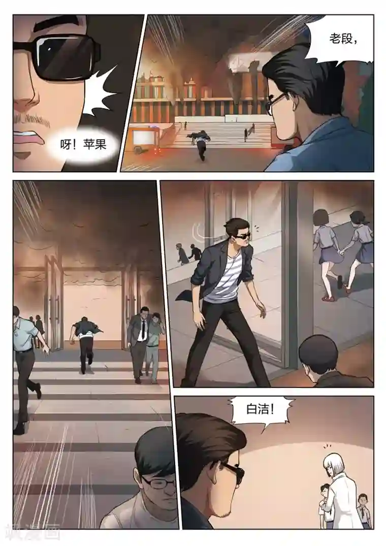 动漫男生被虐绑起来第121话 地狱之火65