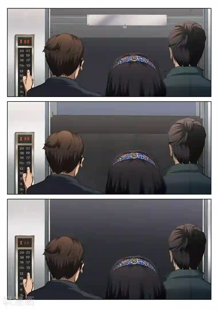 诡水疑云第123话 地狱之火67