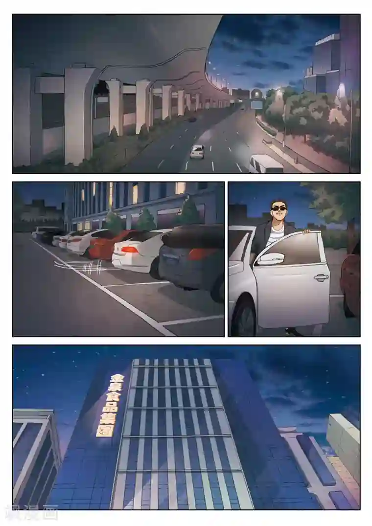 贫僧给你送子第123话 地狱之火67