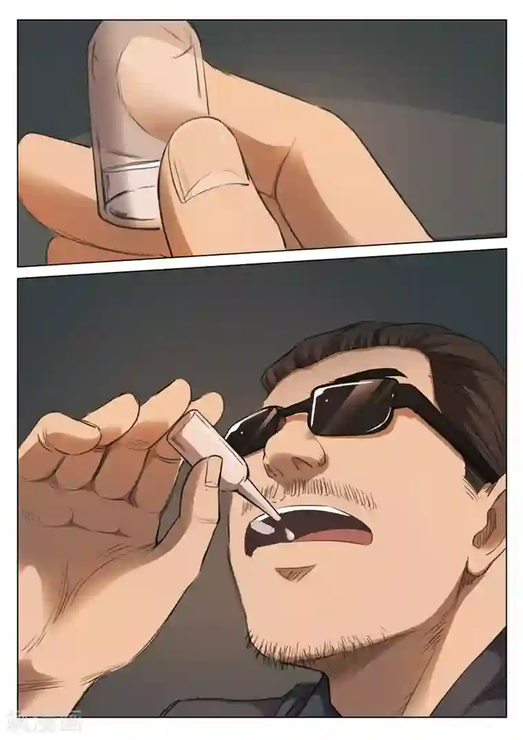 诡水疑云第124话 地狱之火68