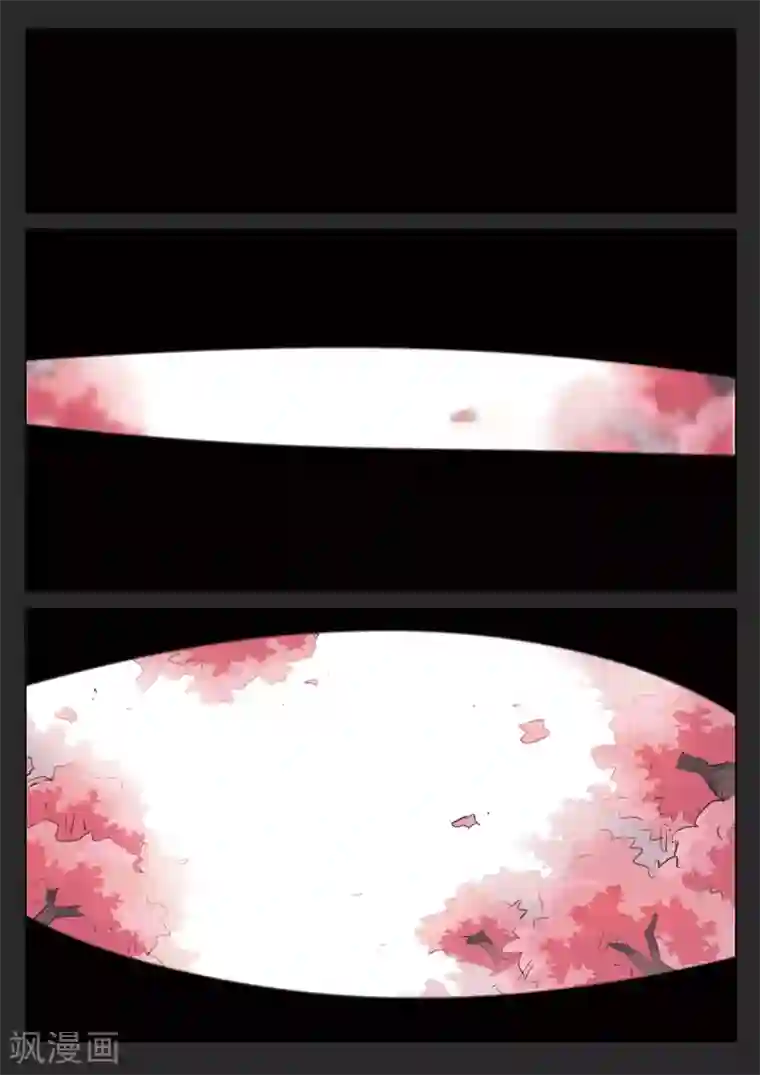 诡水疑云第124话 地狱之火68