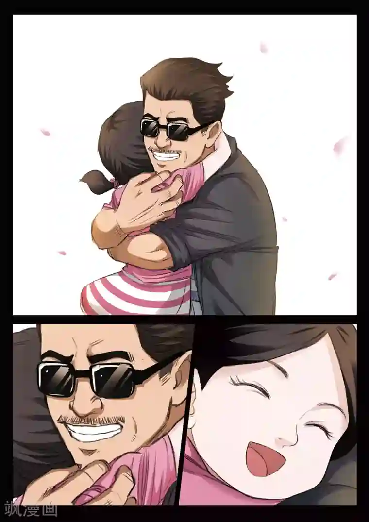 诡水疑云第124话 地狱之火68