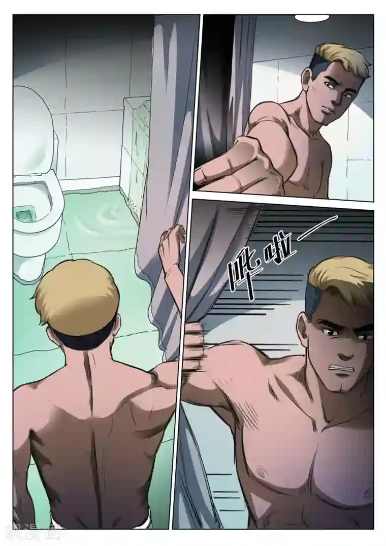 诡水疑云第126话 黄雨衣2