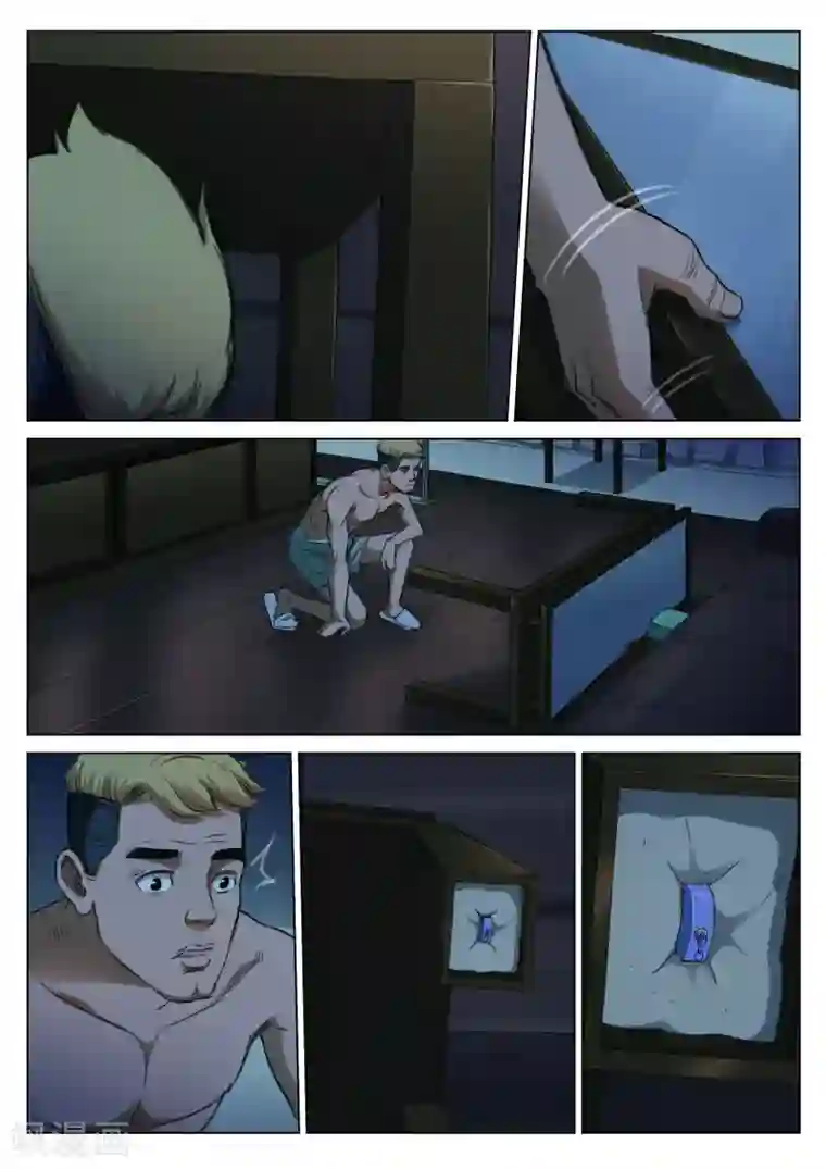 诡水疑云第126话 黄雨衣2