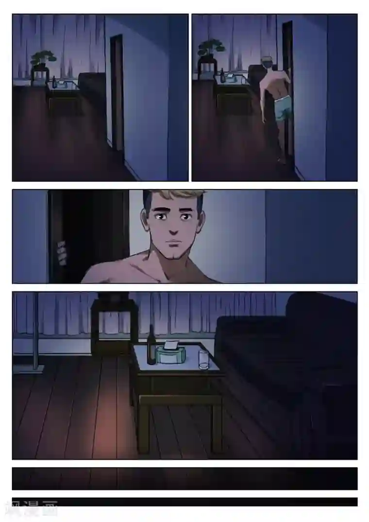 诡水疑云第126话 黄雨衣2