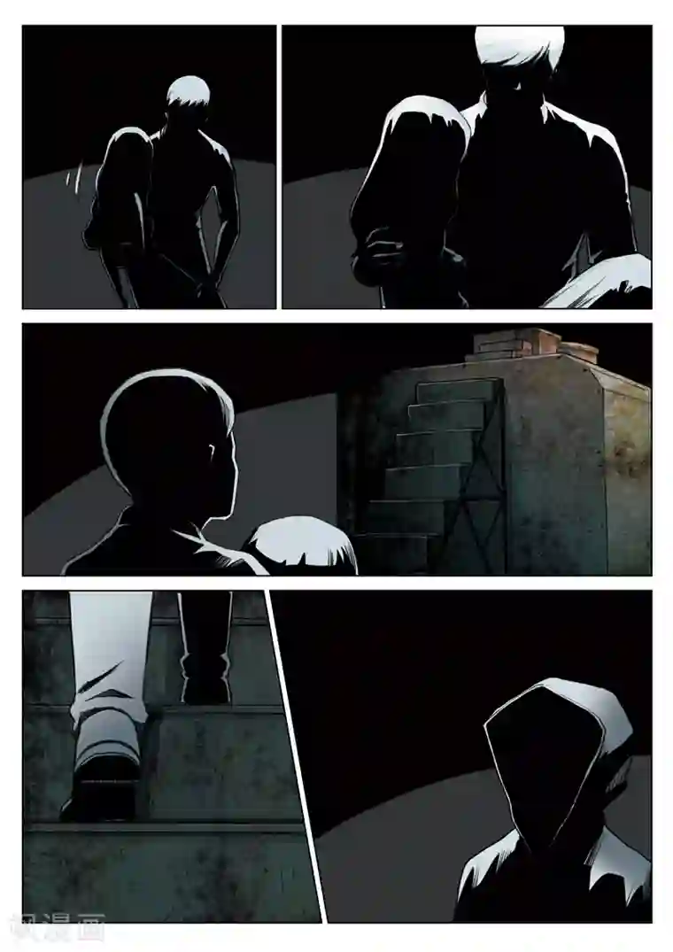 诡水疑云第130话 世界上最近的距离2