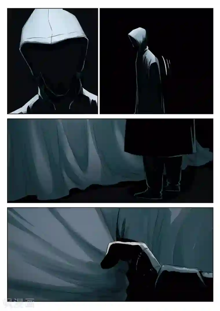 诡水疑云第130话 世界上最近的距离2