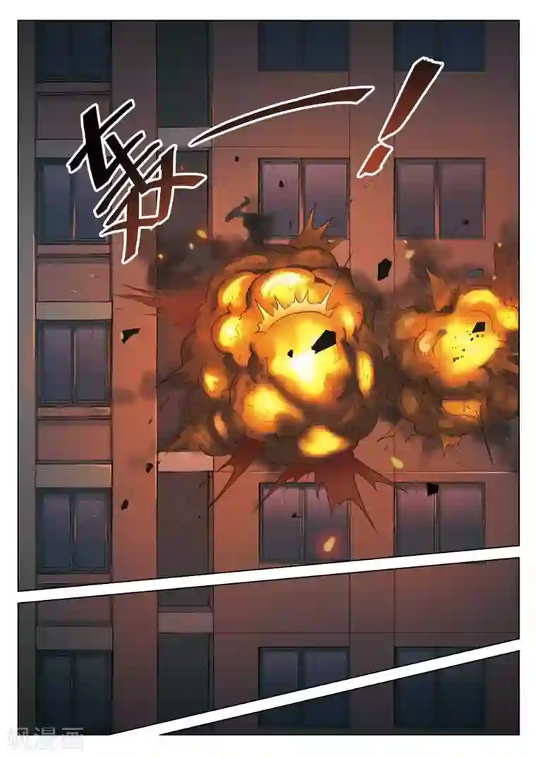 诡水疑云第132话 危险的来访者2