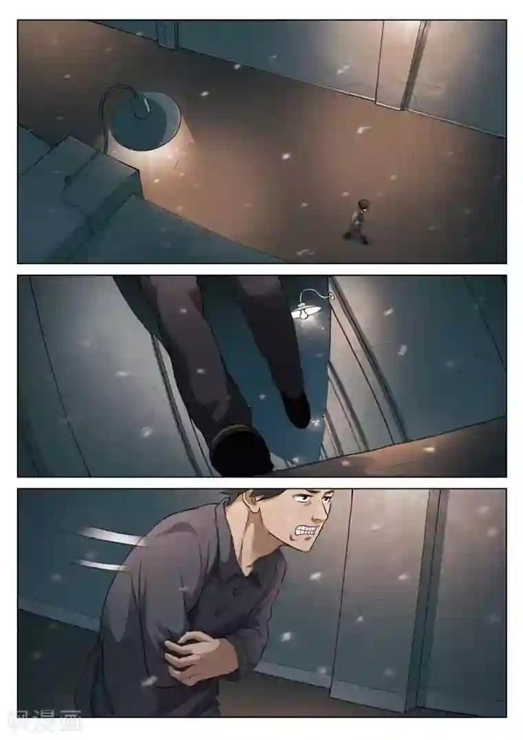 诡水疑云第133话 鬼打墙