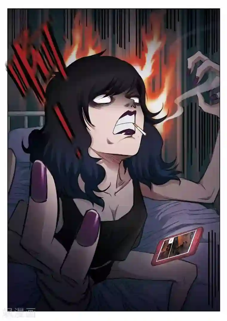 诡水疑云第134话 粉丝1