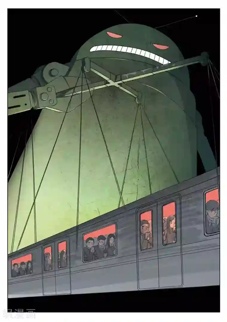 诡水疑云第139话 粉丝6