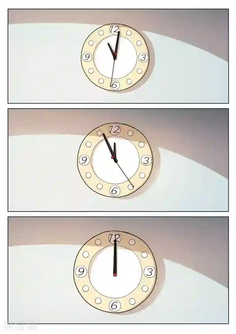 诡水疑云第139话 粉丝6