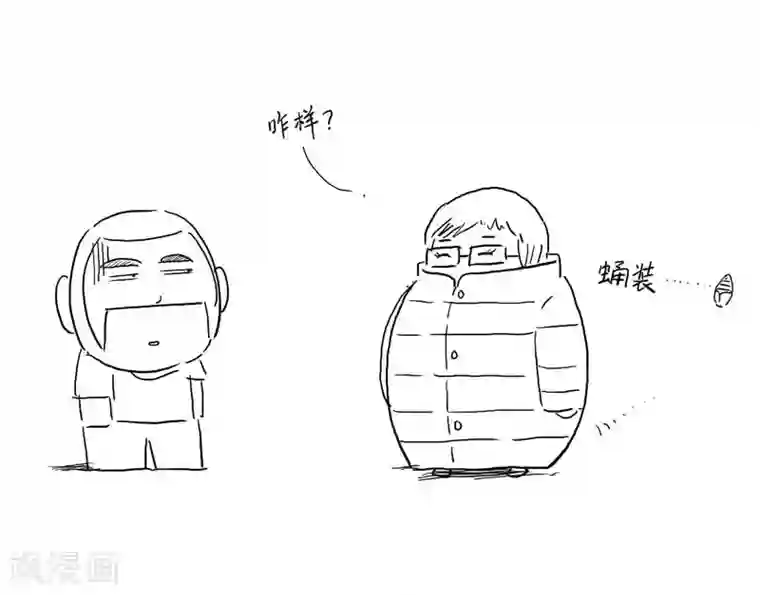 诡水疑云第139话 粉丝6