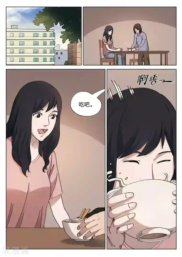 cc动漫第141话 配阴婚2