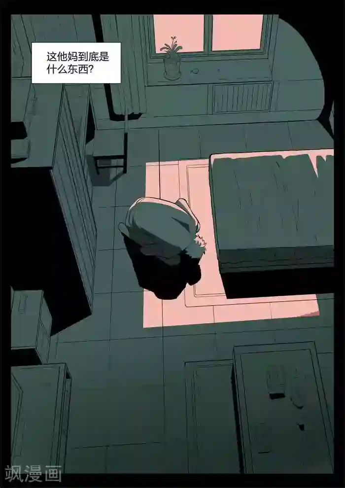 诡水疑云番外1 指甲