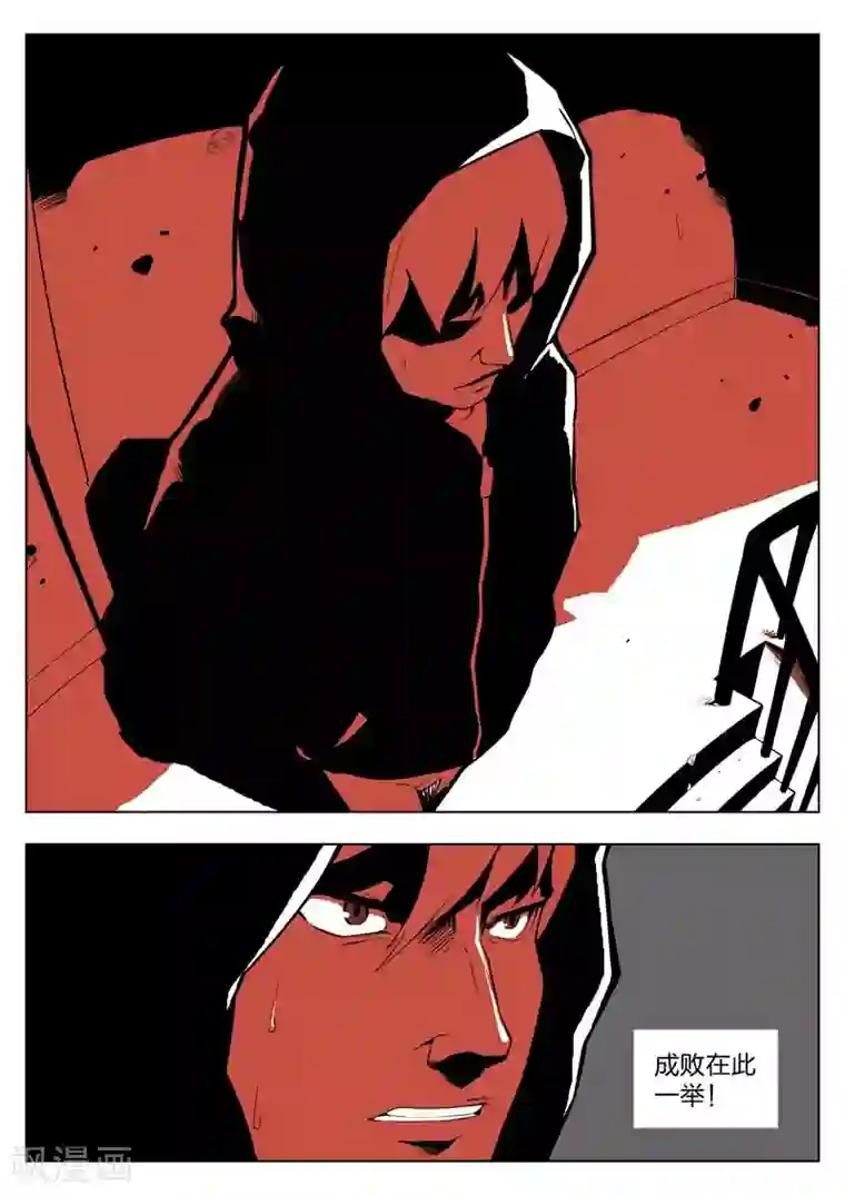 诡水疑云番外2 寄生人1