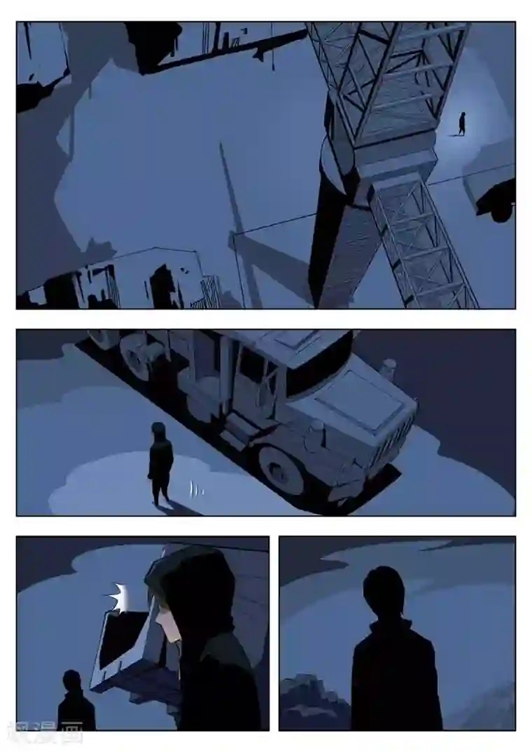 诡水疑云番外3 寄生人2