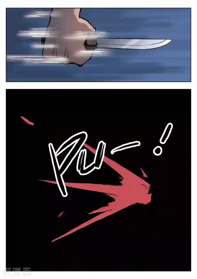 诡水疑云番外3 寄生人2