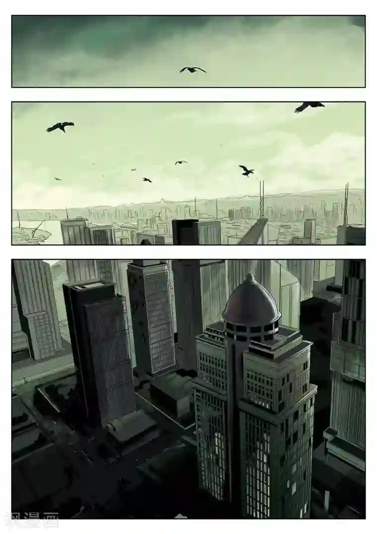 诡水疑云番外3 寄生人2