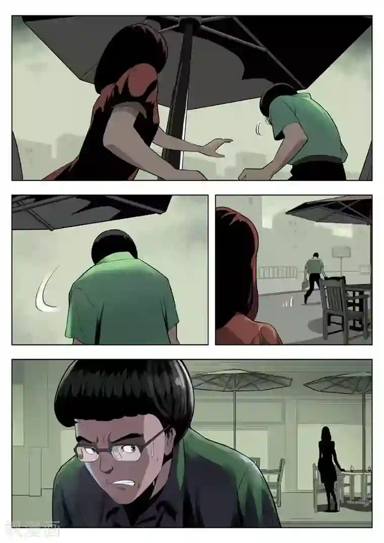 诡水疑云番外3 寄生人2