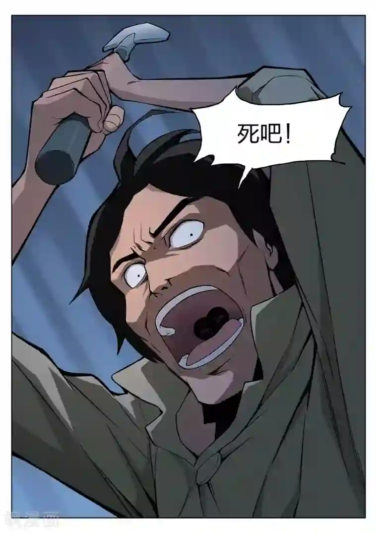 诡水疑云番外3 寄生人2