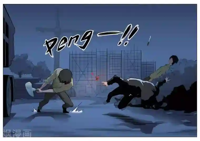 诡水疑云番外3 寄生人2