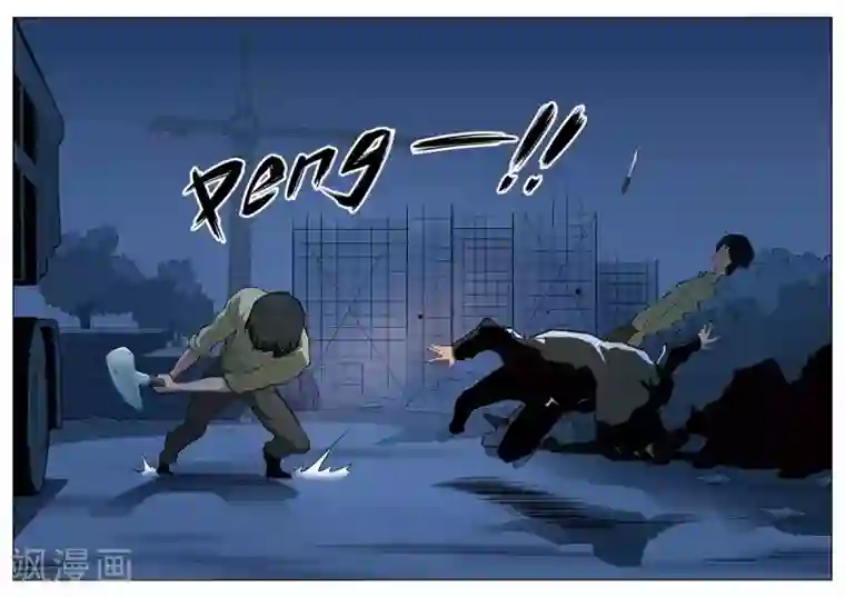 诡水疑云番外3 寄生人2