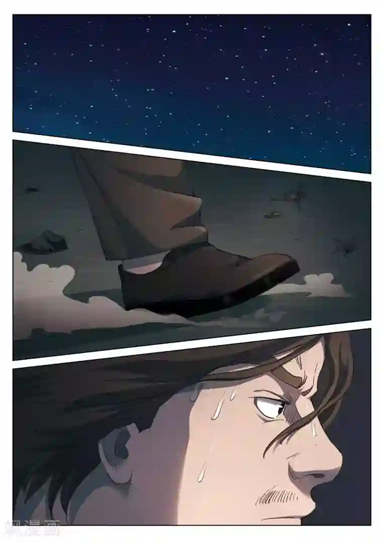 中文全彩爆乳是我的私有物第148话 修罗场6