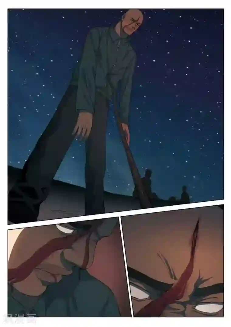 中文全彩爆乳是我的私有物第148话 修罗场6