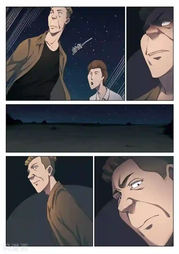 中文全彩爆乳是我的私有物第148话 修罗场6