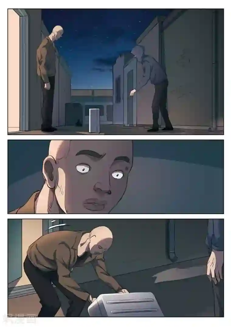 诡水疑云第150话 修罗场8